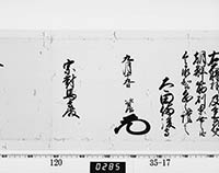 本紙