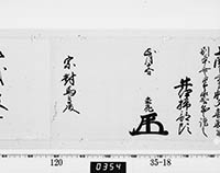 本紙
