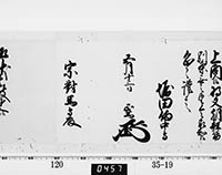本紙