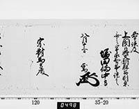 本紙