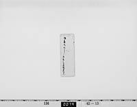 維新政府達書の画像