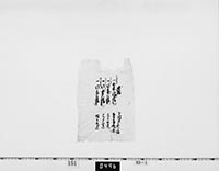 覚（白米俵数）の画像