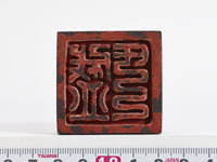 「盛氏」印の画像