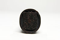 「義功」印の画像