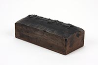 「泰山尊神　守護」板木の画像