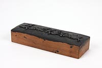 「猿田彦大神守護」板木の画像