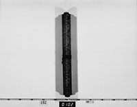 神祖祠廟記の画像