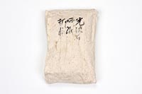 打粉・晒紙の画像