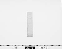 宗重正夫人綱子書状の画像