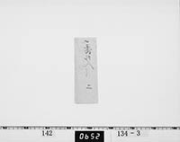 注文品目録の画像