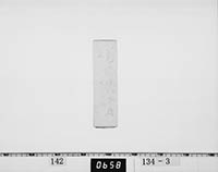 注文品目録の画像