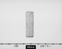 宗義和書状の画像