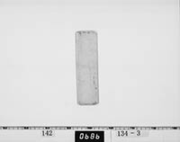 宗義和書状の画像