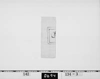 （光明殿扁額の図）の画像