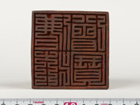 「仏法僧宝」印の画像