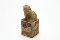 「錦涼號」印の画像