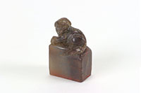 「明徴」印の画像