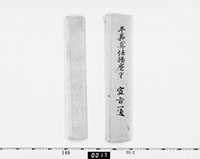 一包内容