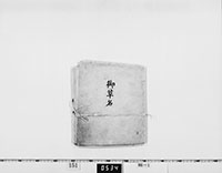 （包紙）の画像