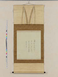 和歌「月影は」の画像