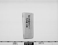 （包紙）の画像